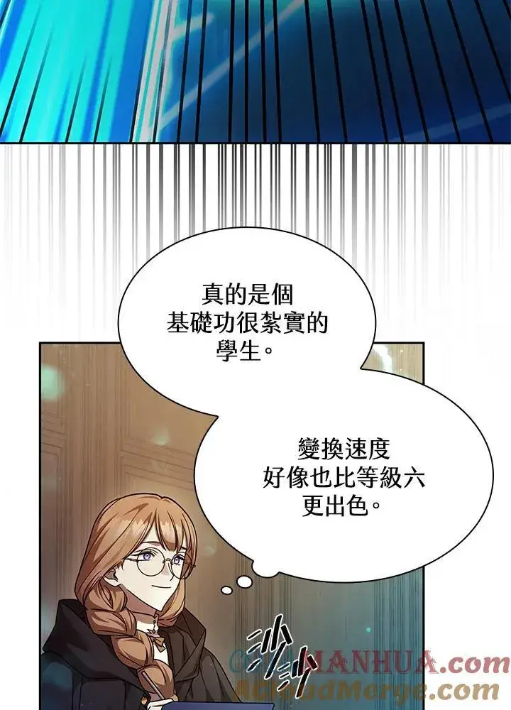 漫画《无限魔法师》第29话第33张图