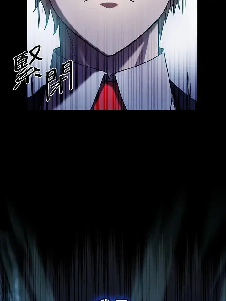 漫画《无限魔法师》第29话第68张图