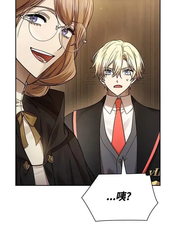 漫画《无限魔法师》第29话第7张图