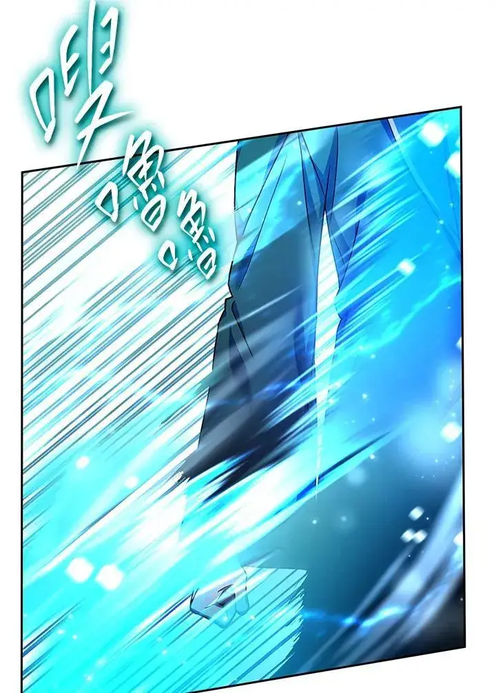 漫画《无限魔法师》第29话第74张图