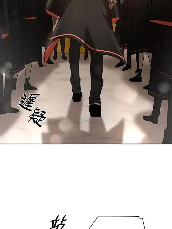 漫画《无限魔法师》第31话第10张图