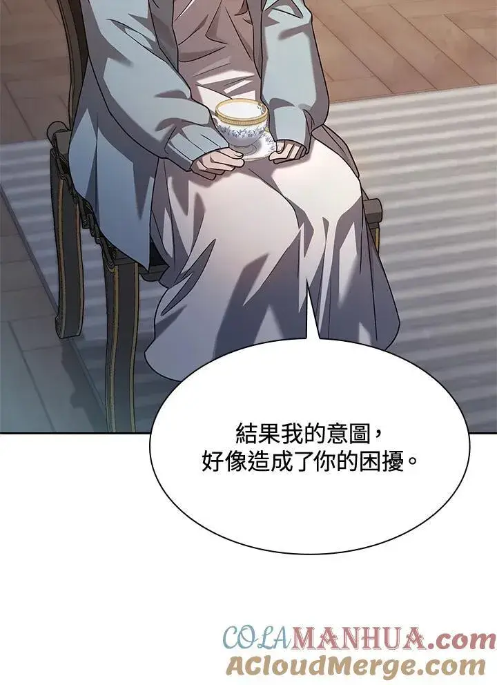 漫画《无限魔法师》第31话第117张图