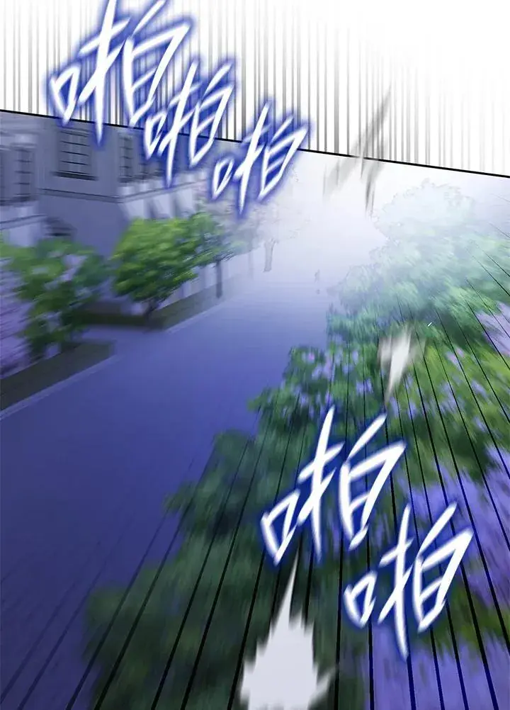 漫画《无限魔法师》第31话第42张图