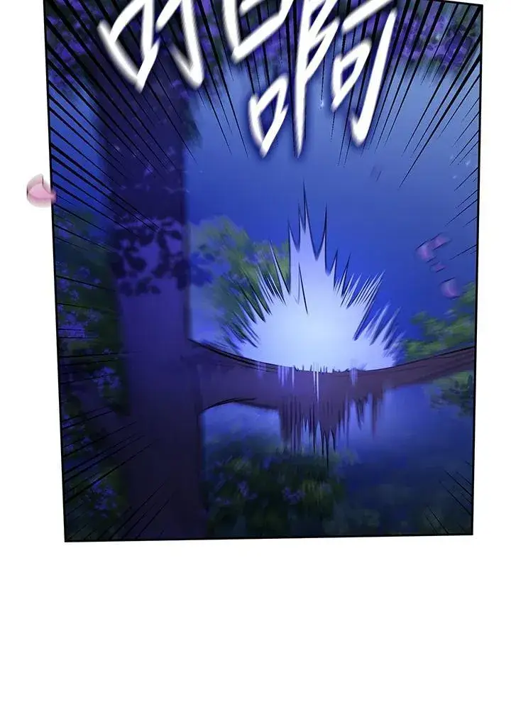 漫画《无限魔法师》第31话第48张图