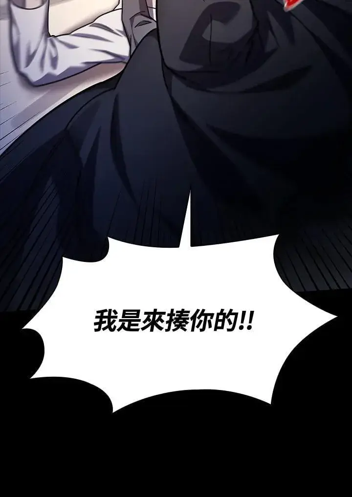 漫画《无限魔法师》第31话第54张图