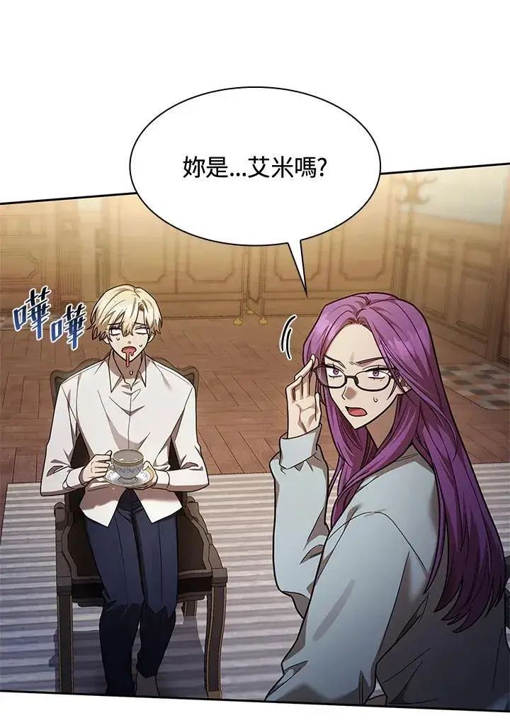 漫画《无限魔法师》第31话第60张图