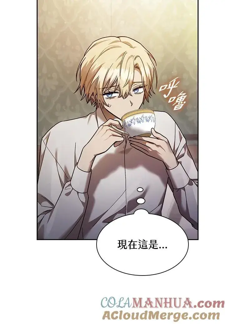 漫画《无限魔法师》第31话第73张图