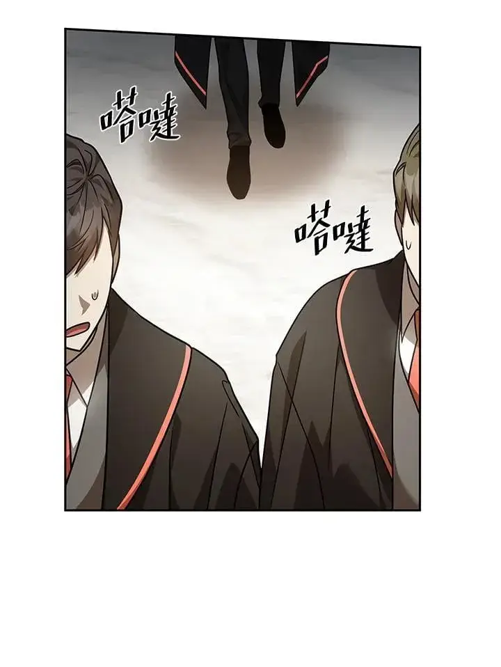 漫画《无限魔法师》第31话第8张图