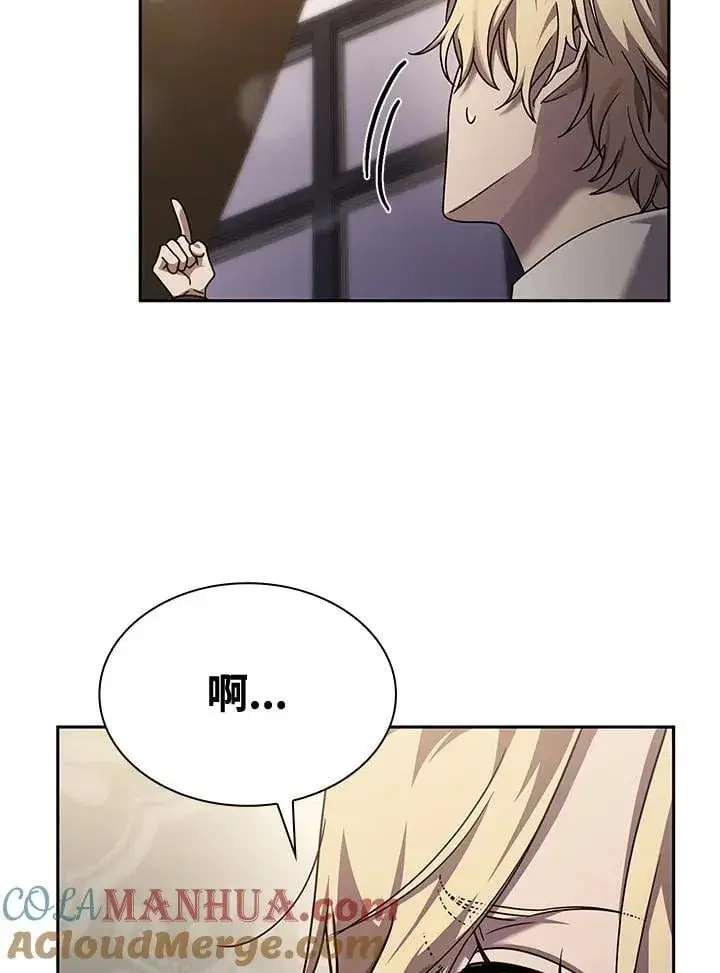漫画《无限魔法师》第31话第97张图
