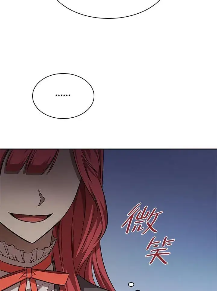 漫画《无限魔法师》第32话第47张图