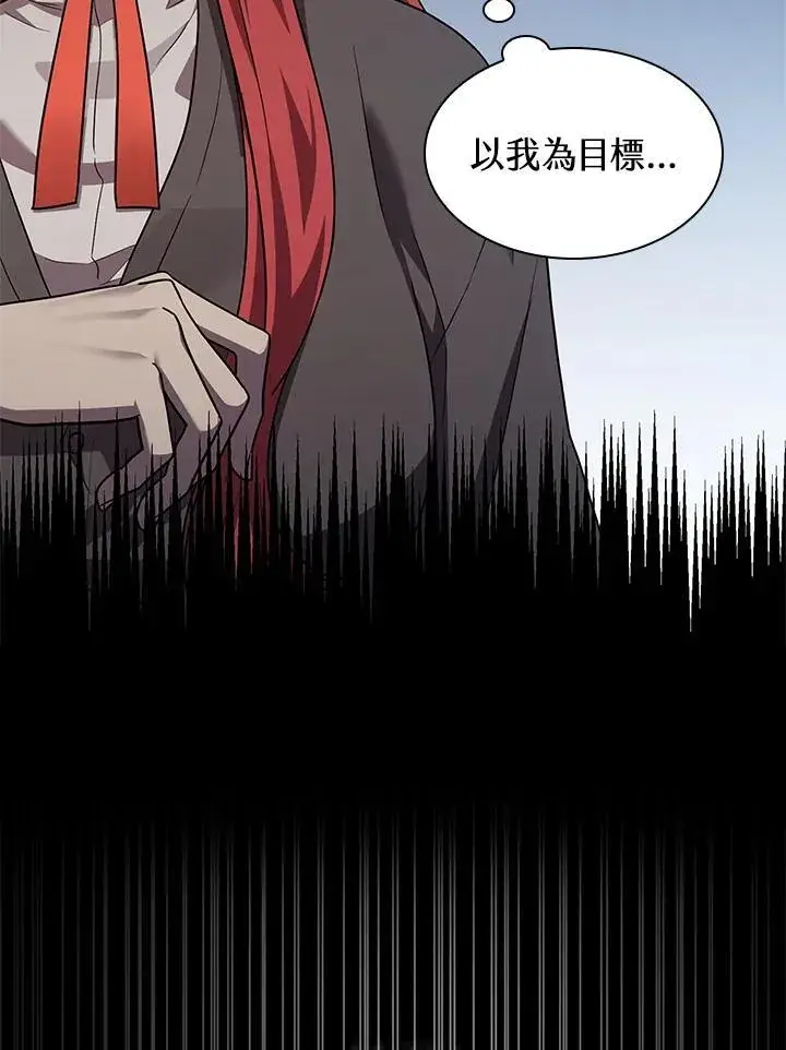 漫画《无限魔法师》第32话第48张图