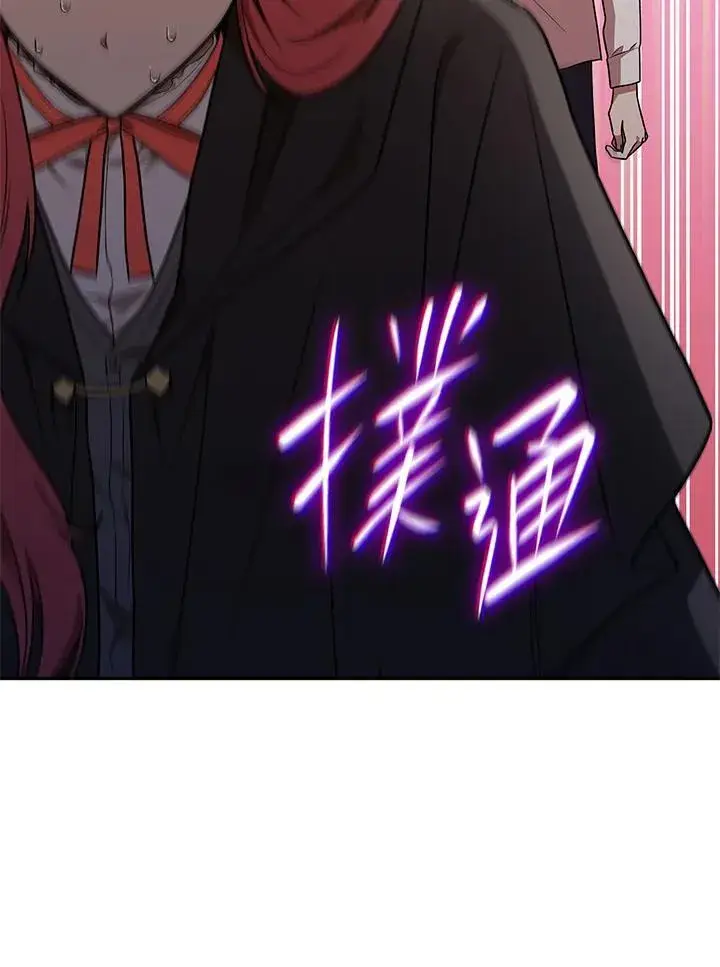 漫画《无限魔法师》第32话第63张图
