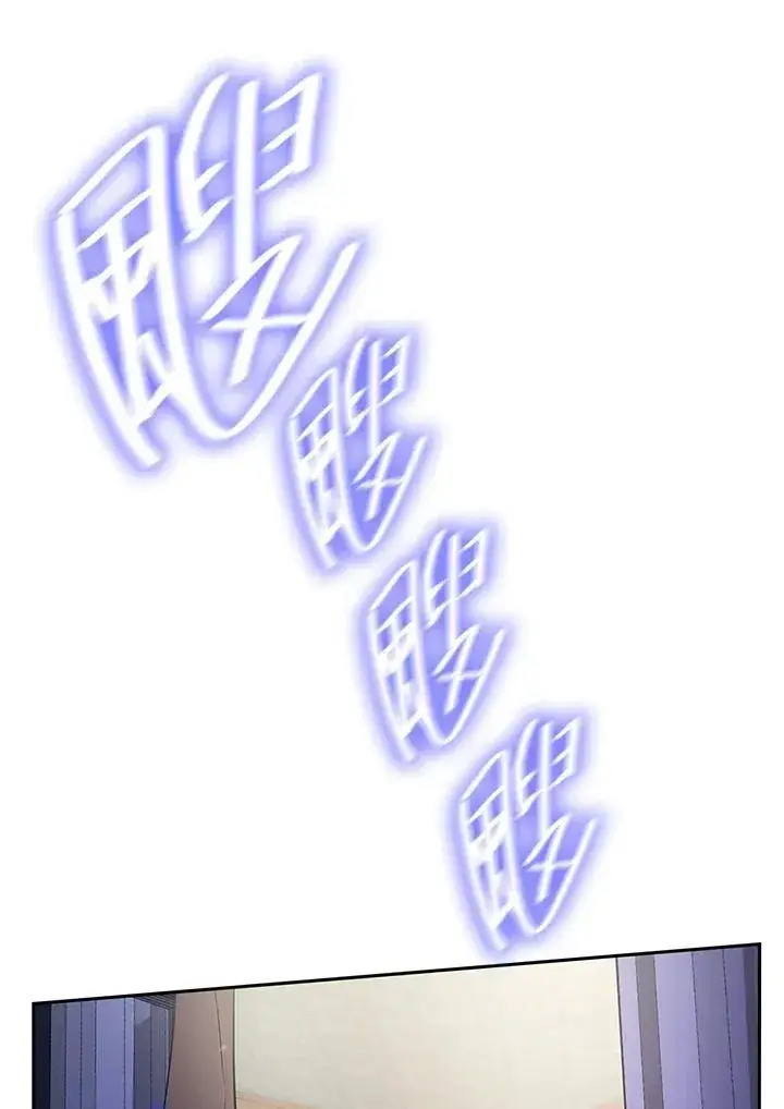 漫画《无限魔法师》第32话第72张图