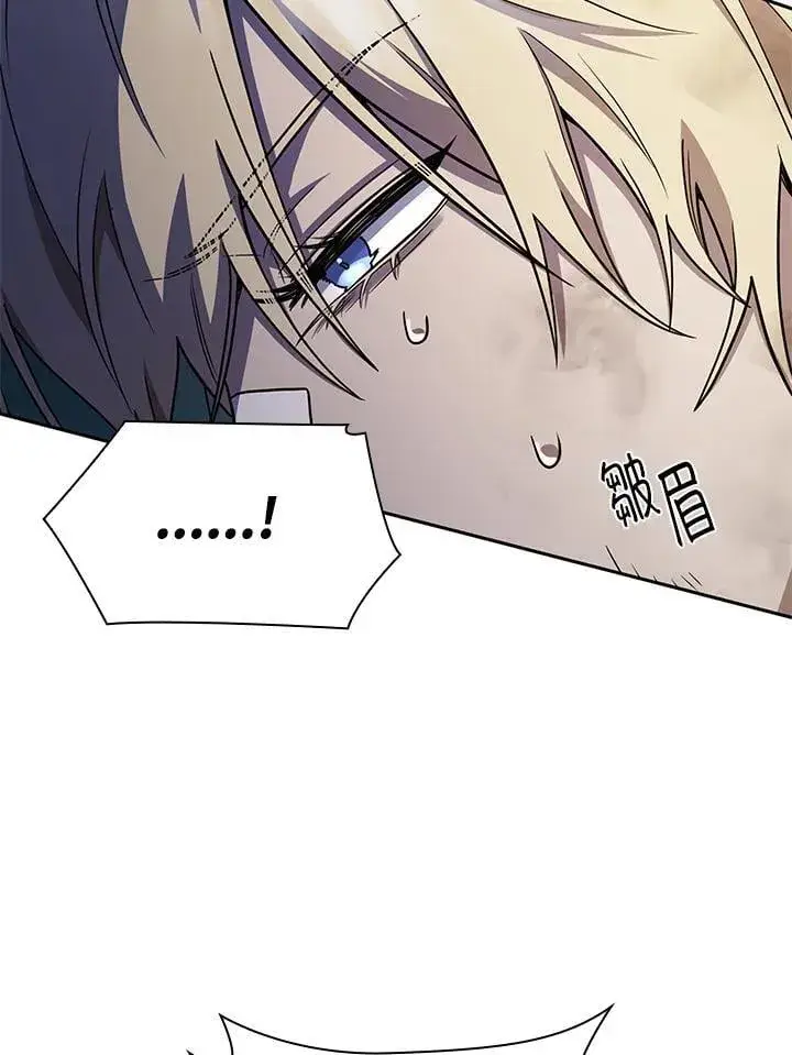 漫画《无限魔法师》第33话第60张图