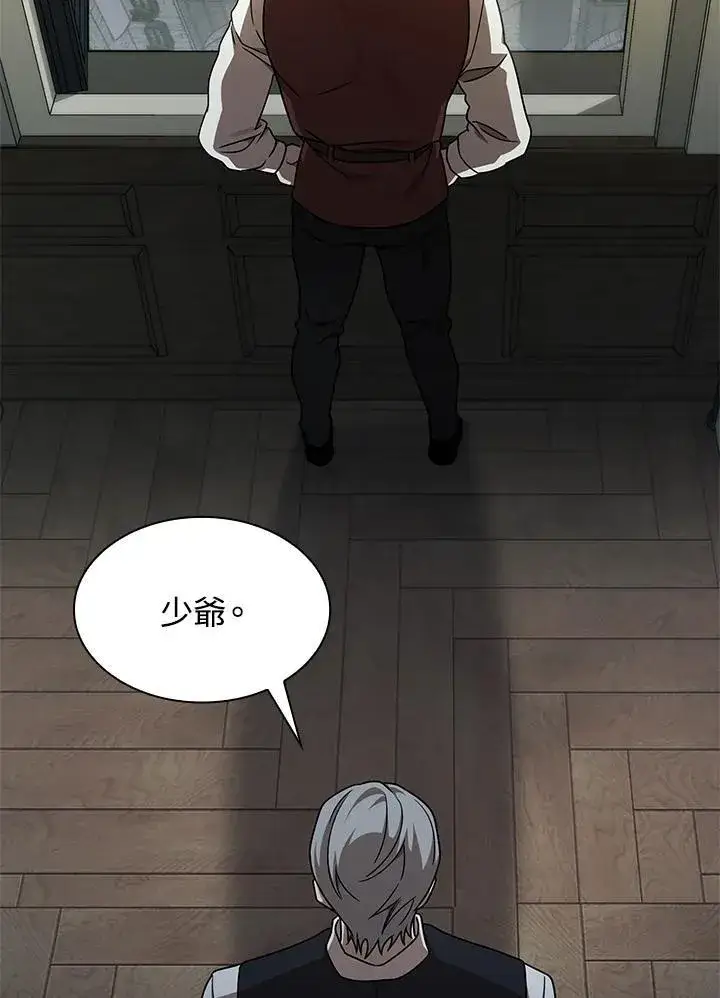 漫画《无限魔法师》第33话第72张图