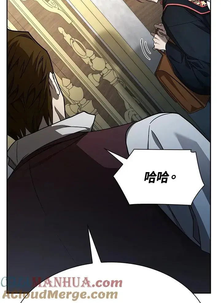 漫画《无限魔法师》第33话第85张图