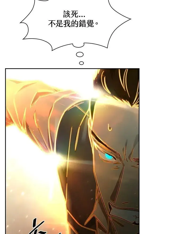 漫画《无限魔法师》第35话第103张图