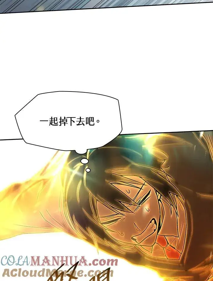 漫画《无限魔法师》第35话第145张图