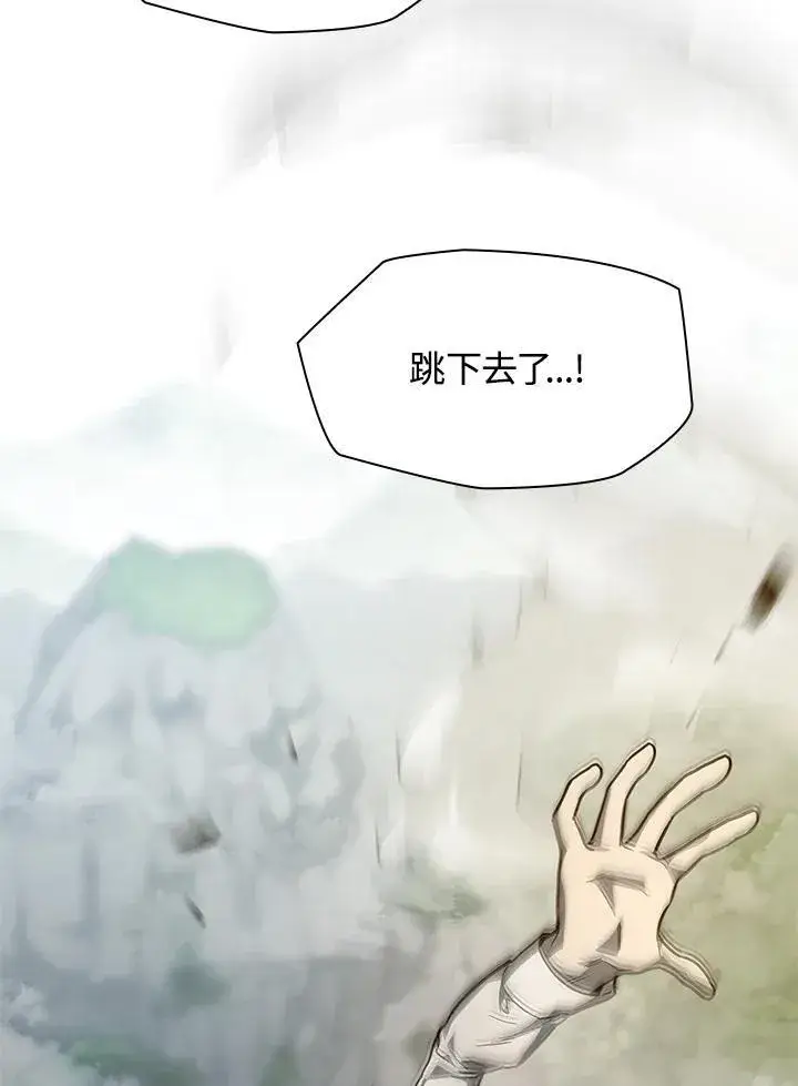 漫画《无限魔法师》第35话第19张图