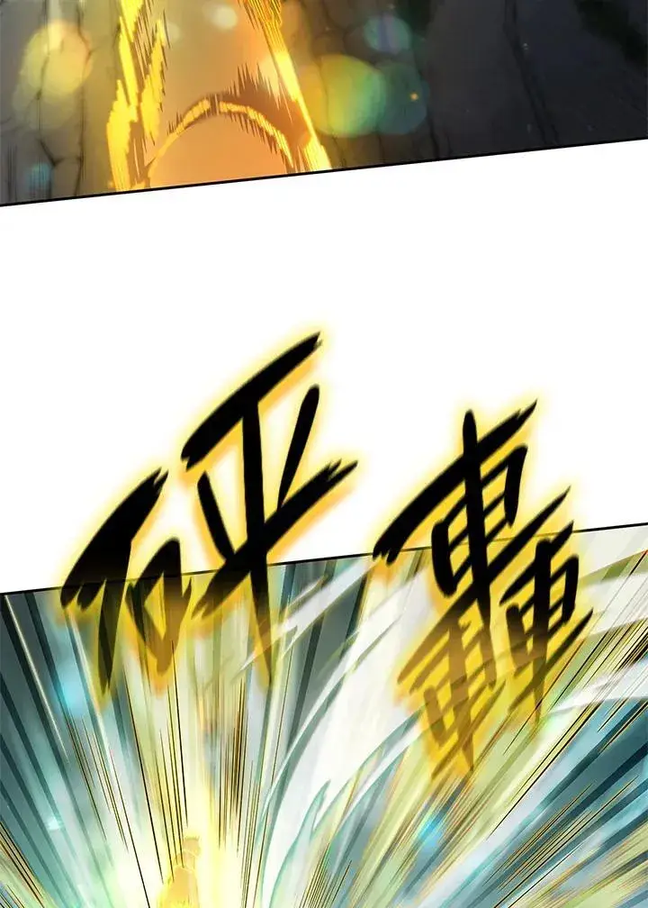 漫画《无限魔法师》第35话第28张图