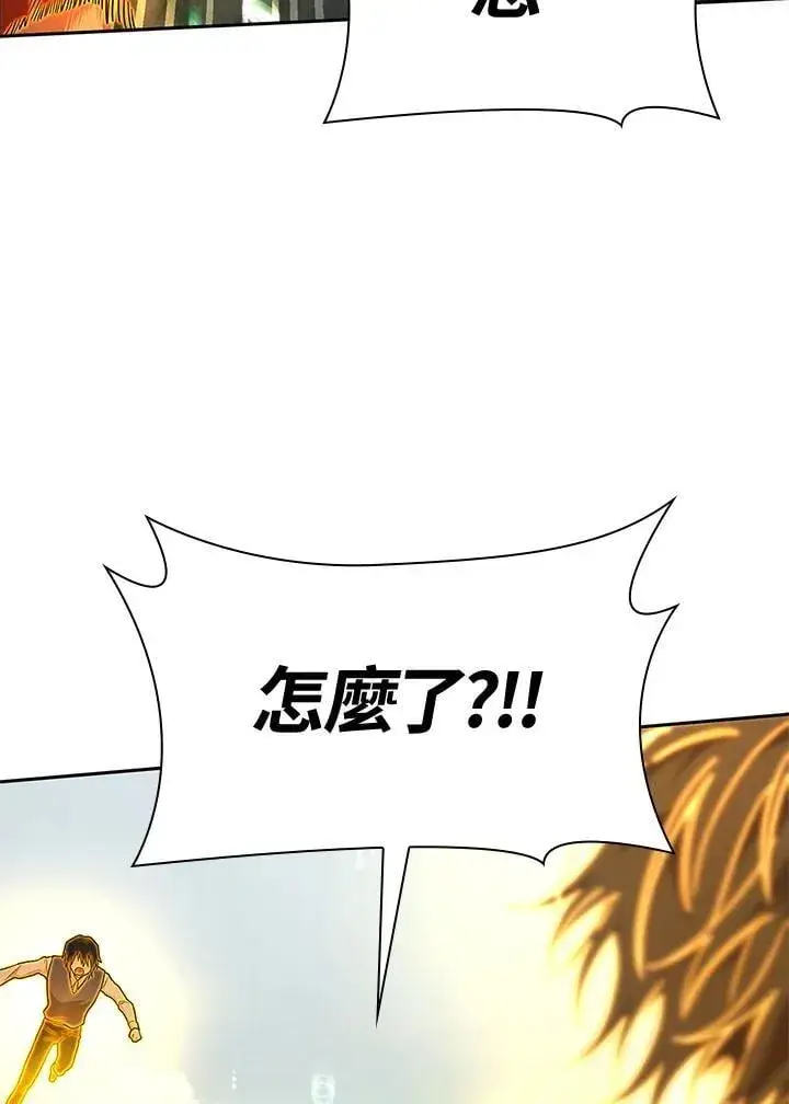 漫画《无限魔法师》第35话第35张图