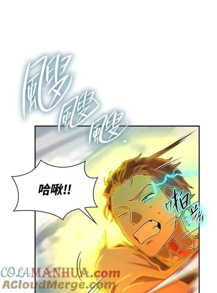 漫画《无限魔法师》第35话第73张图