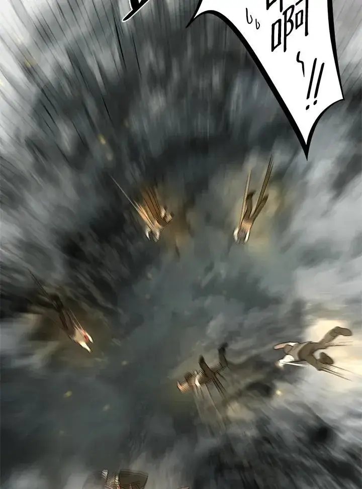 漫画《无限魔法师》第35话第83张图