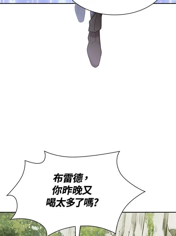 漫画《无限魔法师》第36话第100张图
