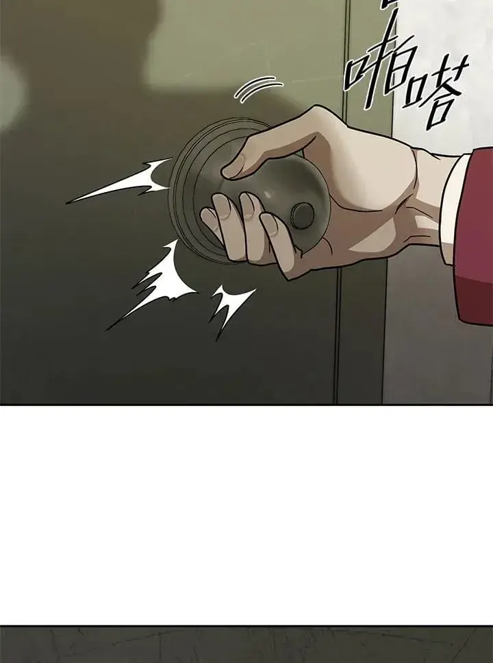 漫画《无限魔法师》第36话第103张图