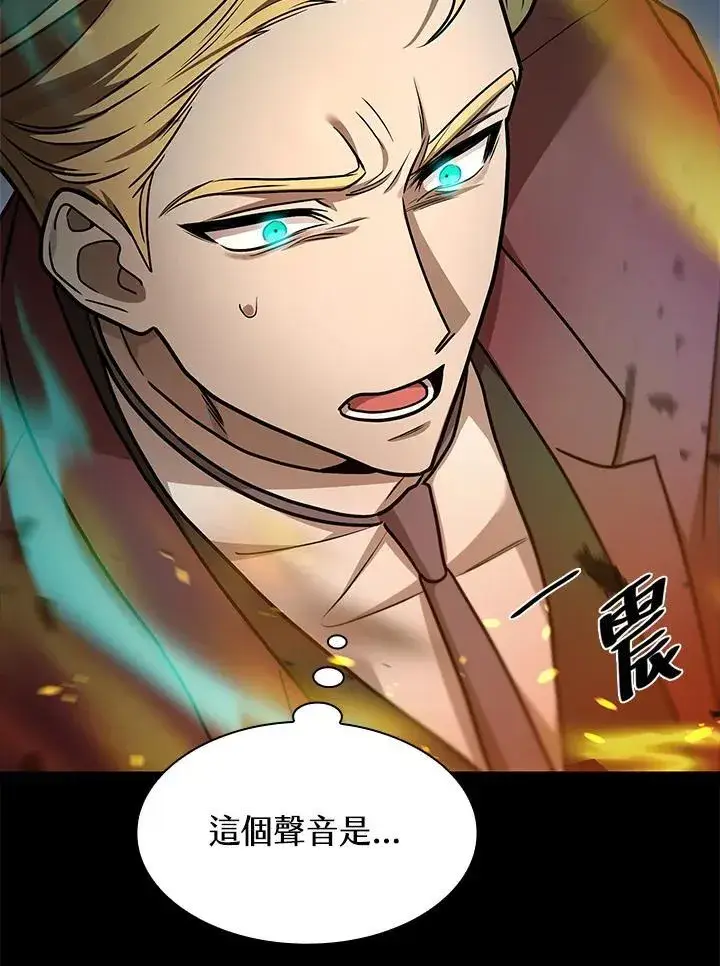 漫画《无限魔法师》第36话第116张图