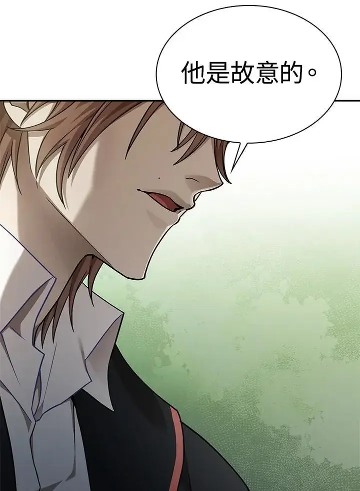 漫画《无限魔法师》第36话第35张图