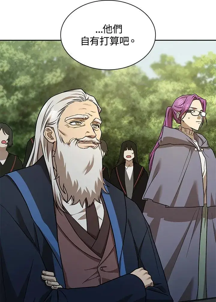 漫画《无限魔法师》第36话第46张图