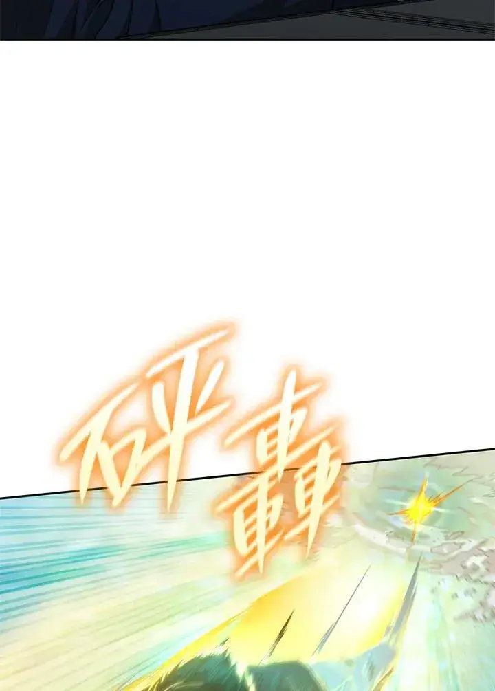 漫画《无限魔法师》第36话第47张图