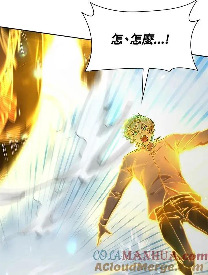 漫画《无限魔法师》第36话第5张图