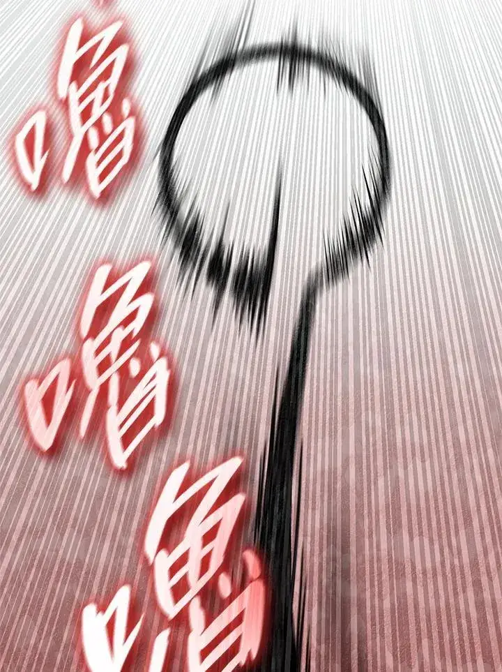 漫画《无限魔法师》第36话第68张图