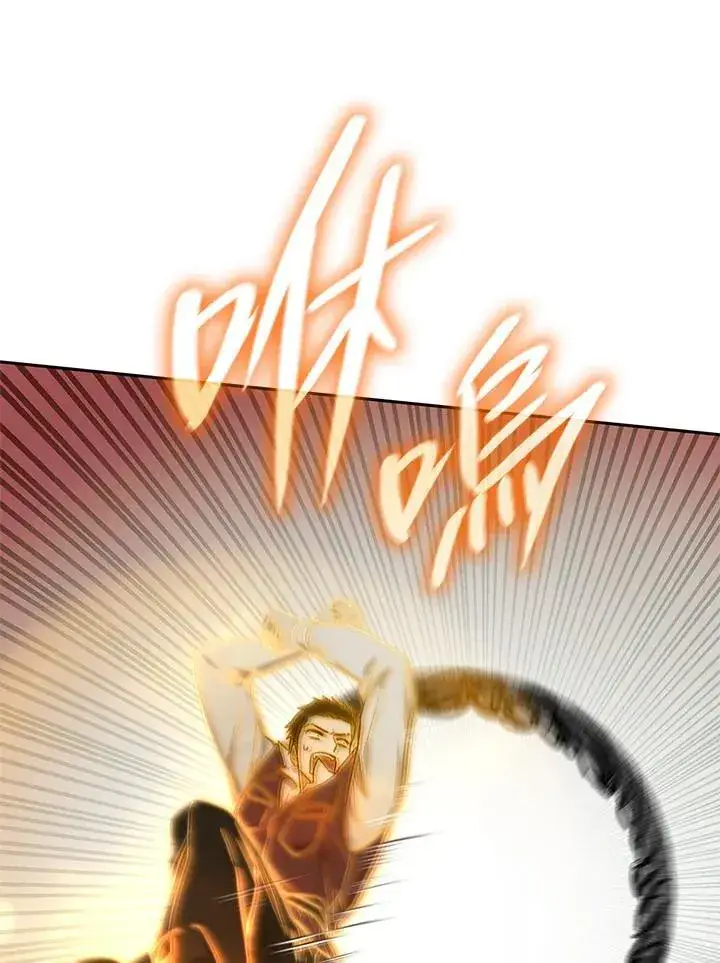 漫画《无限魔法师》第36话第70张图