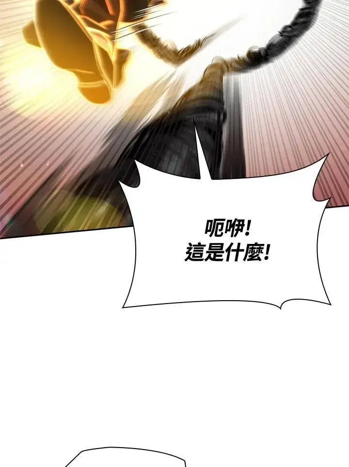 漫画《无限魔法师》第36话第71张图
