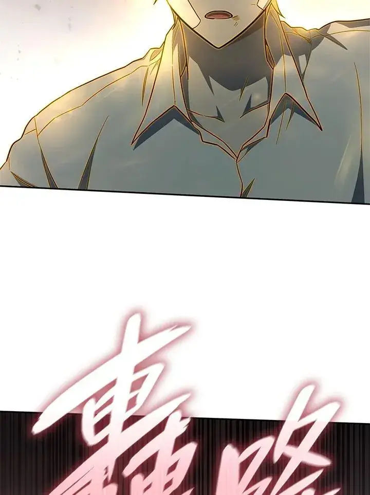漫画《无限魔法师》第36话第76张图