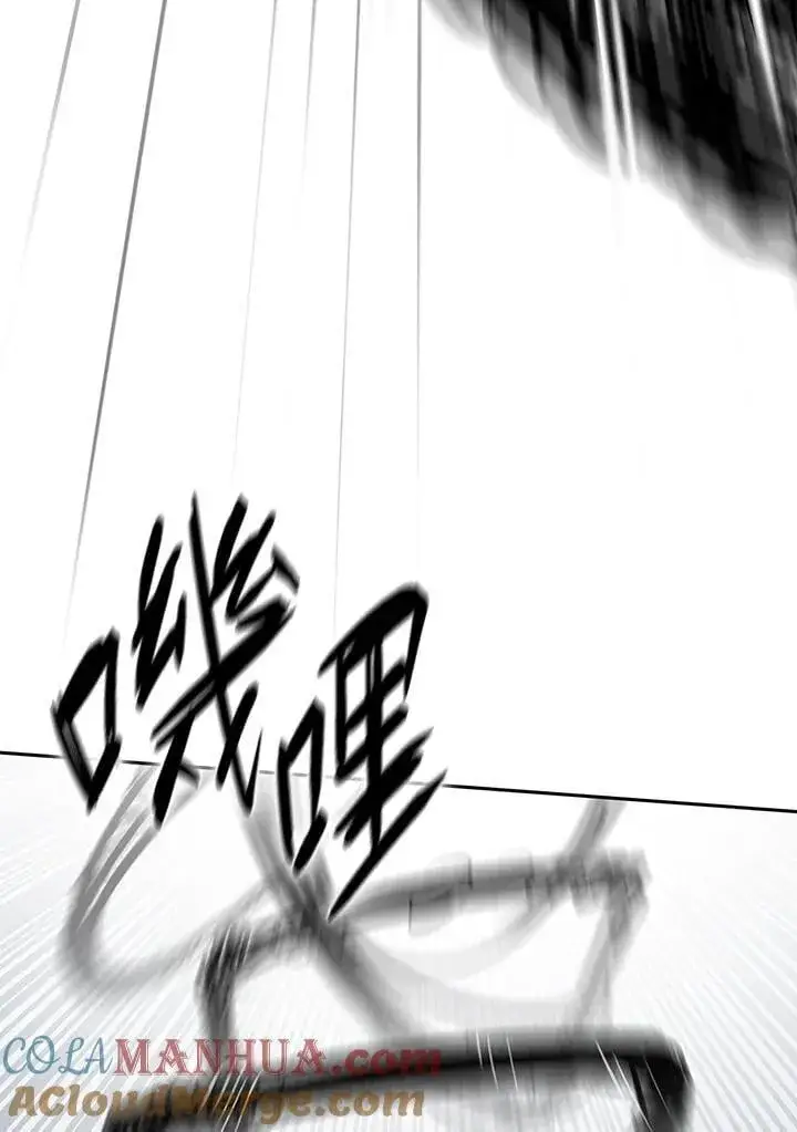 漫画《无限魔法师》第37话第21张图
