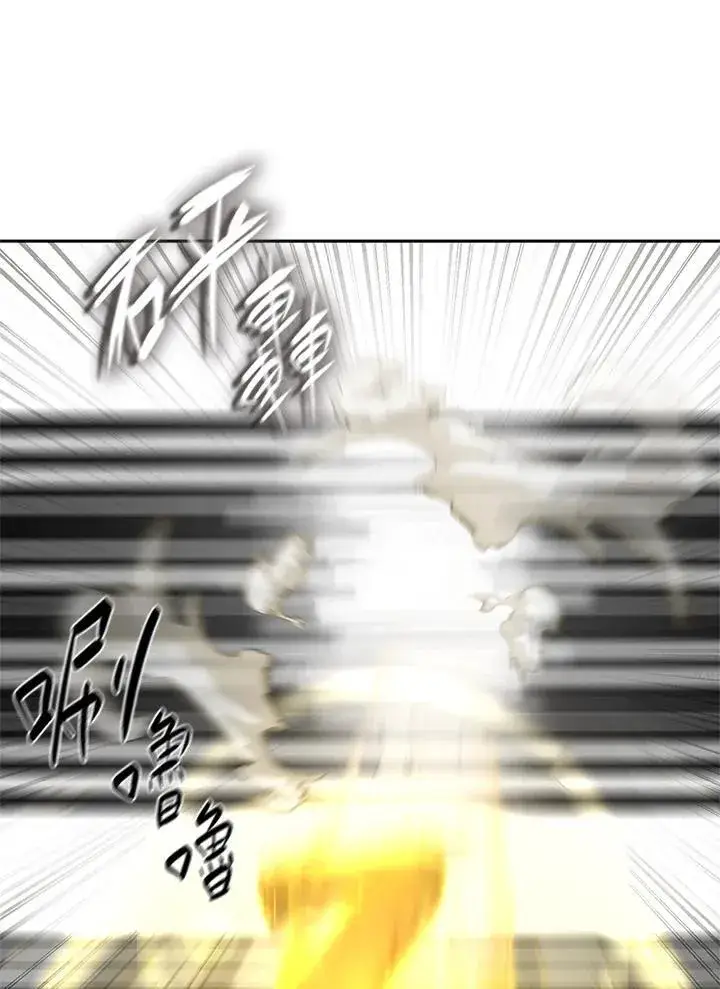 漫画《无限魔法师》第37话第27张图