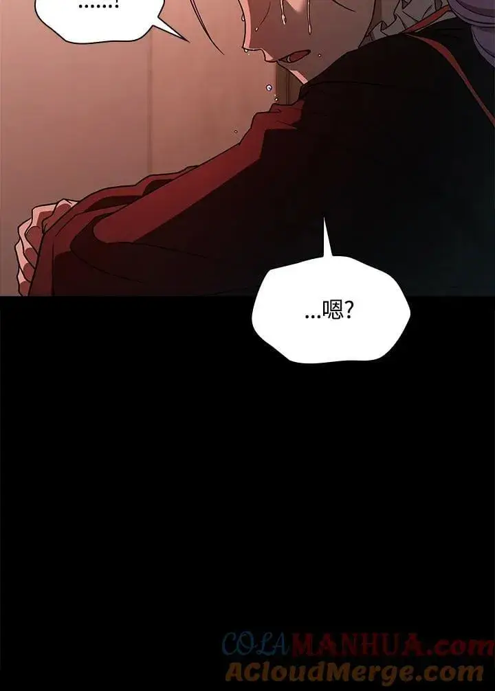 漫画《无限魔法师》第37话第49张图