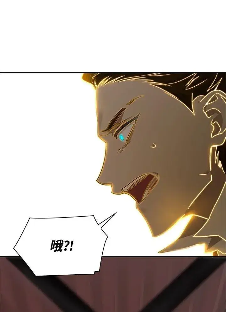 漫画《无限魔法师》第37话第67张图