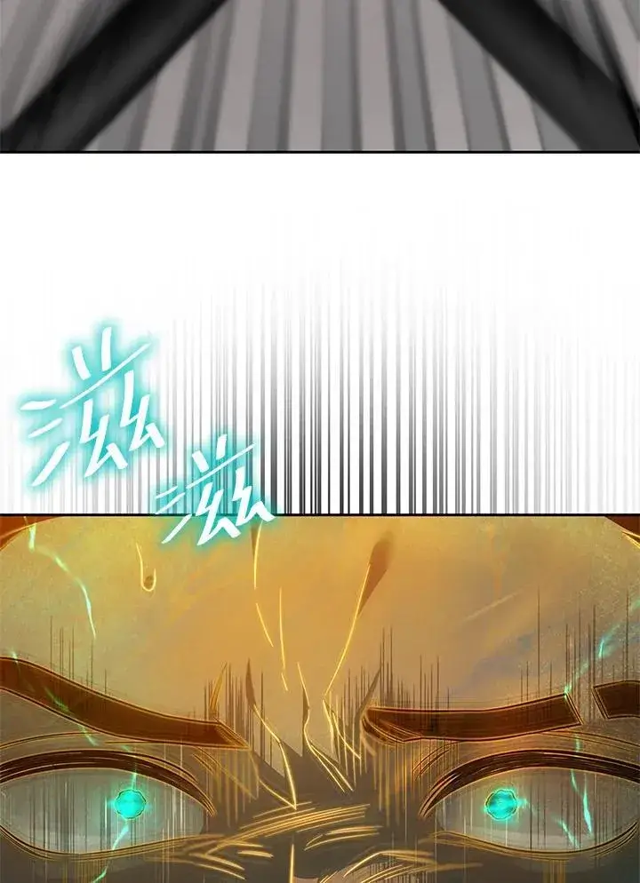 漫画《无限魔法师》第37话第70张图