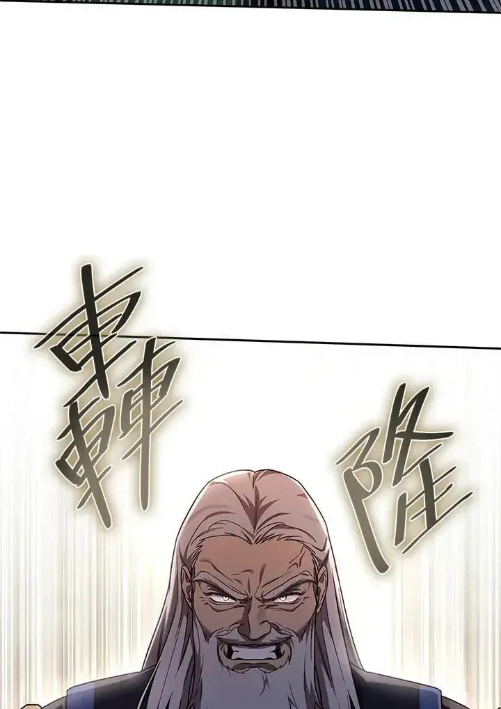 漫画《无限魔法师》第37话第8张图
