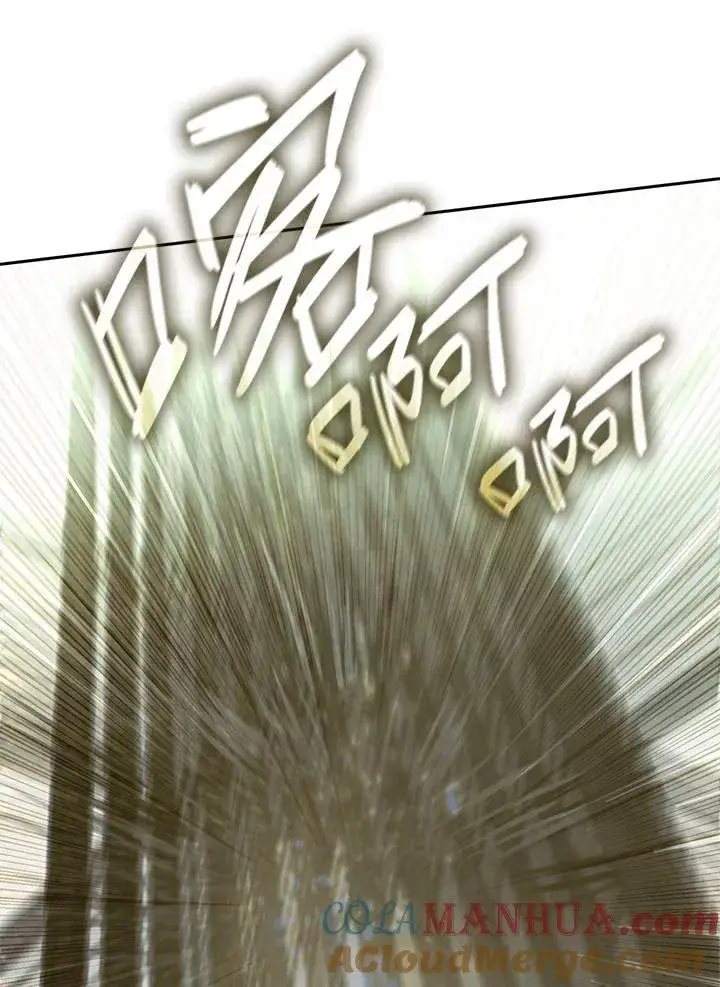 漫画《无限魔法师》第37话第81张图