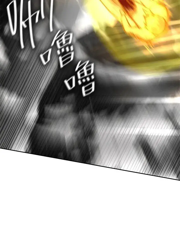 漫画《无限魔法师》第37话第96张图