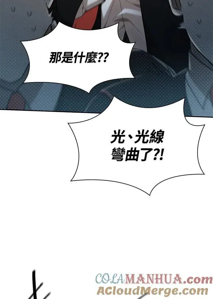 漫画《无限魔法师》第38话第77张图
