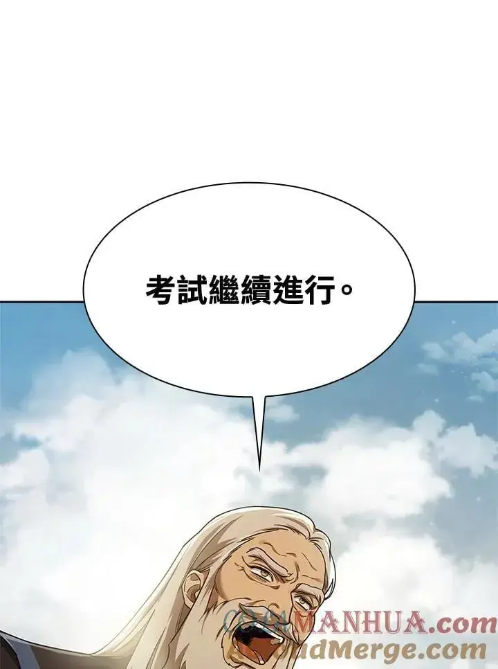 漫画《无限魔法师》第38话第9张图