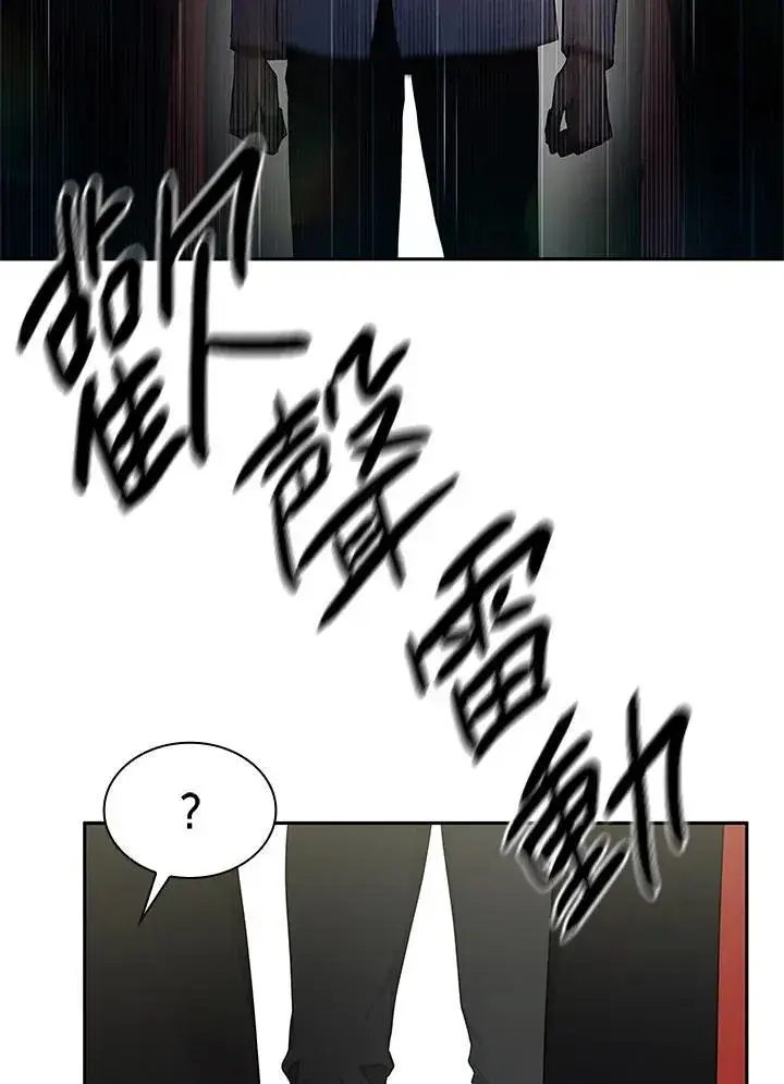 漫画《无限魔法师》第39话第103张图