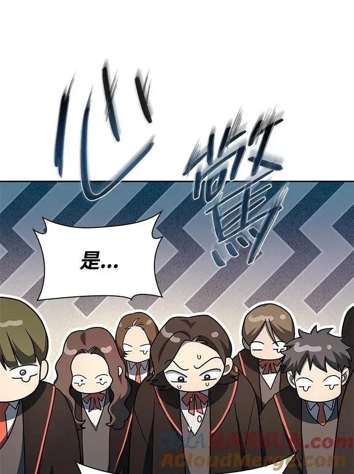 漫画《无限魔法师》第39话第121张图
